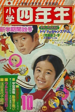 Issue #197310