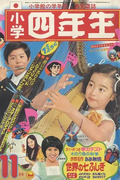 Issue #197311