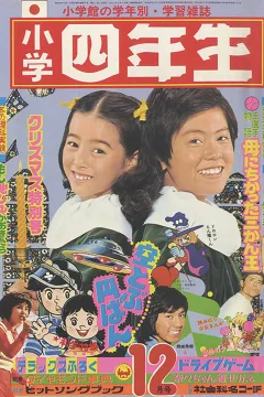 Issue #197312