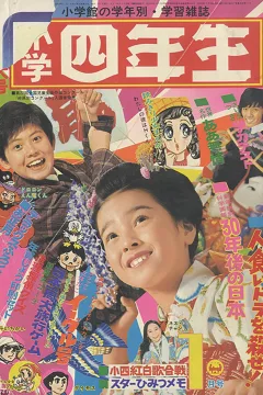 Issue #197401