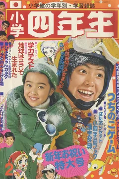 Issue #197402