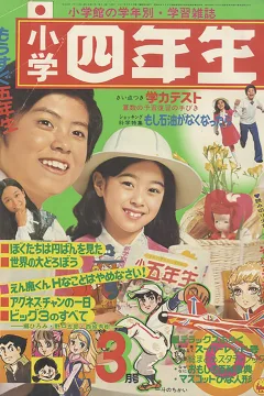 Issue #197403