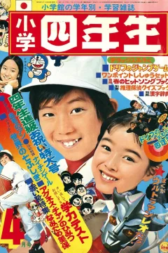 Issue #197404