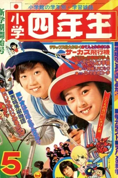 Issue #197405