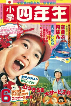 Issue #197406