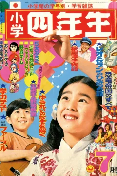 Issue #197407