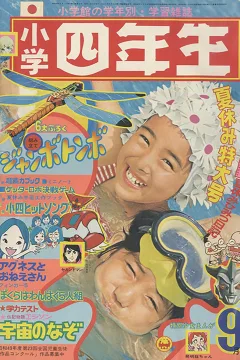 Issue #197409