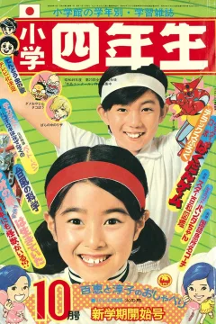 Issue #197410