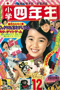 Issue #197412