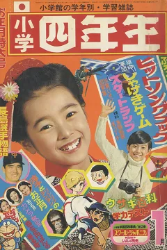 Issue #197501