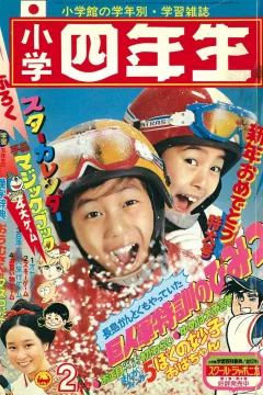 Issue #197502