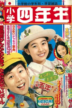 Issue #197503