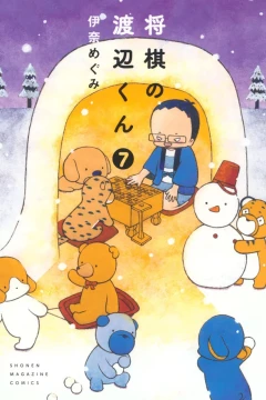 Vol. 7