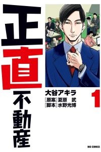Volume 1