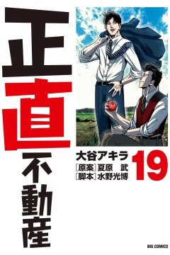 Volume 19