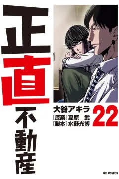 Volume 22
