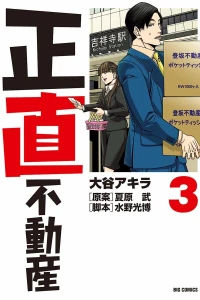 Volume 3