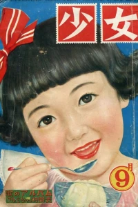 Issue #195209