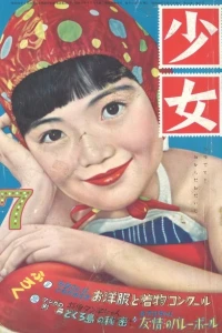Issue #195407