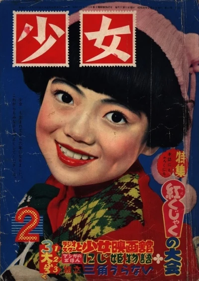 Cover of Volume #195502