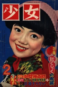 Issue #195502