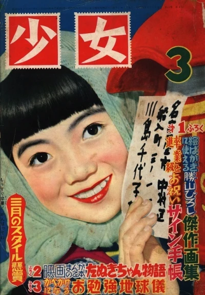 Cover of Volume #195503