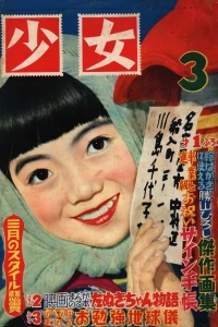 Issue #195503
