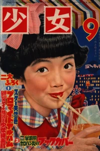Issue #195509