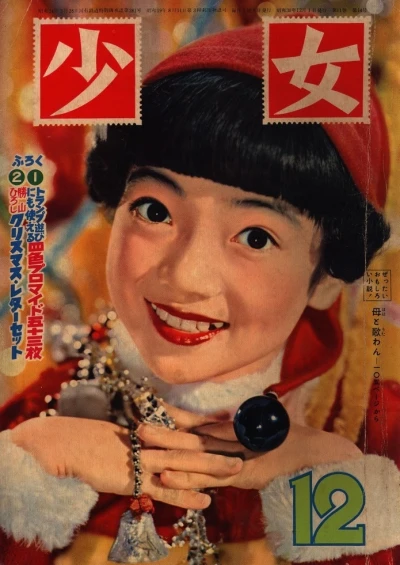Cover of Volume #195512