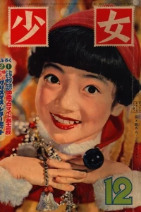 Issue #195512
