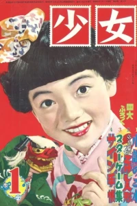 Volume #195601