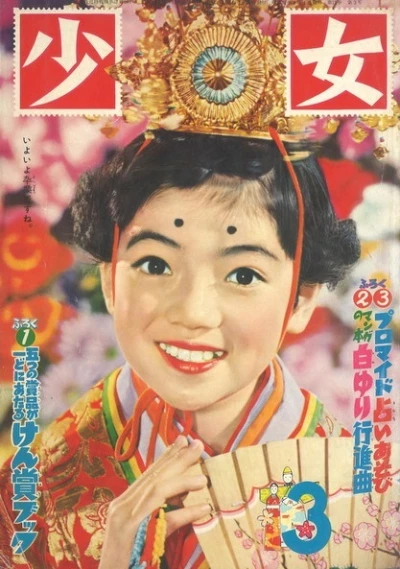 Cover of Volume #195603