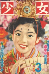 Issue #195603