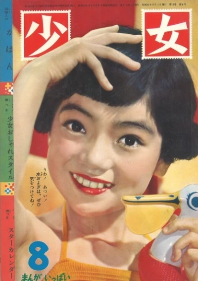 Cover of Volume #195608