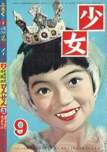 Cover of Volume #195609