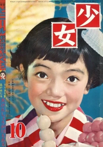 Cover of Volume #195610