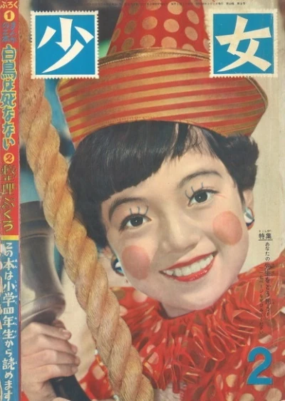 Cover of Volume #195702