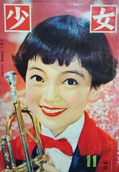 Cover of Volume #195711
