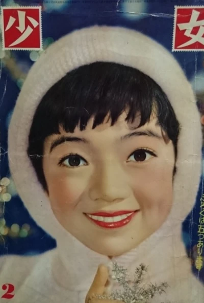 Cover of Volume #195802