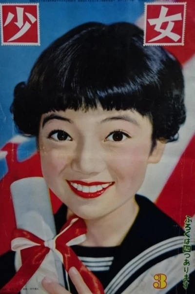 Cover of Volume #195803