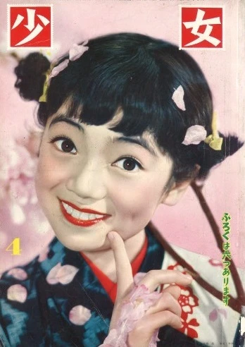 Cover of Volume #195804