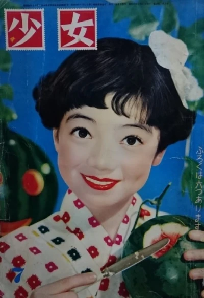 Cover of Volume #195807