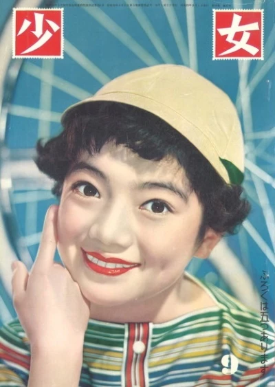 Cover of Volume #195809