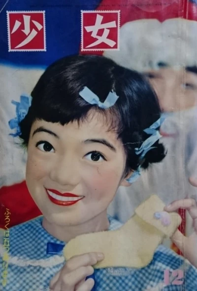 Cover of Volume #195812