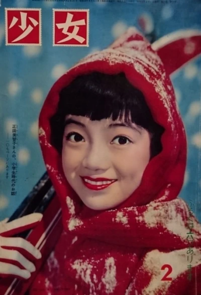 Cover of Volume #195902