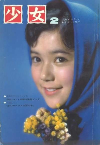 Cover of Volume #196302