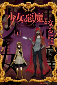 Vol. 1