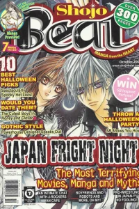 Japan Fright Night