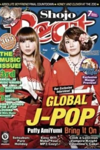 Global J-Pop