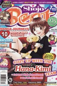 Hana-Kimi Team